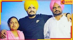 'গুজব ছড়ানো হচ্ছে...' প্রেগন্যান্সি নিয়ে মুখ খুললেন সিধু মুসেওয়ালার বাবা!
