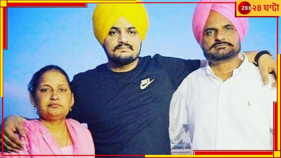 Sidhu Moosewala's Father Post: 'গুজব ছড়ানো হচ্ছে...' প্রেগন্যান্সি নিয়ে মুখ খুললেন সিধু মুসেওয়ালার বাবা!