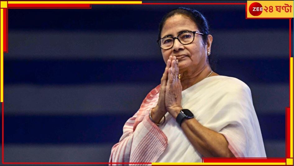 Mamata Banerjee: &#039;আমার কোনও পরিবার নেই, মা-মাটি-মানুষের পরিবারই আমার পরিবার&#039;