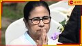 Mamata Banerjee: 'সান্ত্বনা দেওয়ার কোনও ভাষা নেই, ' ভবানীপুরে মৃত ব্যবসায়ীর বাড়িতে মুখ্যমন্ত্রী!