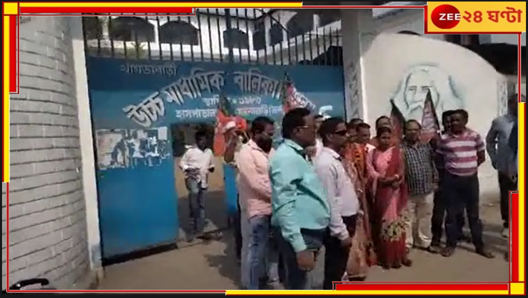 Abhishek Banerjee | Jalpaiguri: 'আসবেন অভিষেক, বন্ধ স্কুলে শিকেয় পঠনপাঠন!' Abhishek Banerjee | Jalpaiguri: 'আসবেন অভিষেক, বন্ধ স্কুলে শিকেয় পঠনপাঠন!'