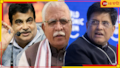 BJP Candidate List | Lok Sabha Election 2024: লোকসভা ভোটে দ্বিতীয় প্রার্থীতালিকা প্রকাশ বিজেপির, জায়গা পেলেন বাংলার ক'জন?
