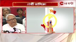 Left Front Candidate List | বামেদের ১৬ আসনে কী কী চমক? দেখে নিন কী বললেন বিমান বসু... | Zee 24 Ghanta