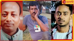 'বাবা, আমি টাকা পাঠালে ফল কিনে খেও'! সেই বাবা এখন ছেলের মৃতদেহের অপেক্ষায়...