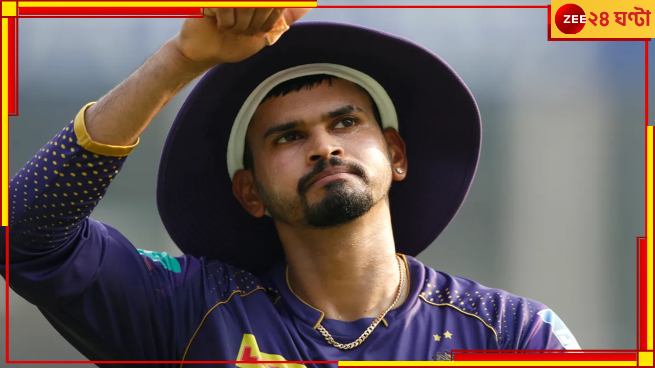 WATCH | Shreyas Iyer | IPL 2024: পিঠের চোটে আইপিএলে অনিশ্চিত, এদিকে রঞ্জি জিতে উদ্দাম নাচ শ্রেয়সের! WATCH | Shreyas Iyer | IPL 2024: পিঠের চোটে আইপিএলে অনিশ্চিত, এদিকে রঞ্জি জিতে উদ্দাম নাচ শ্রেয়সের!