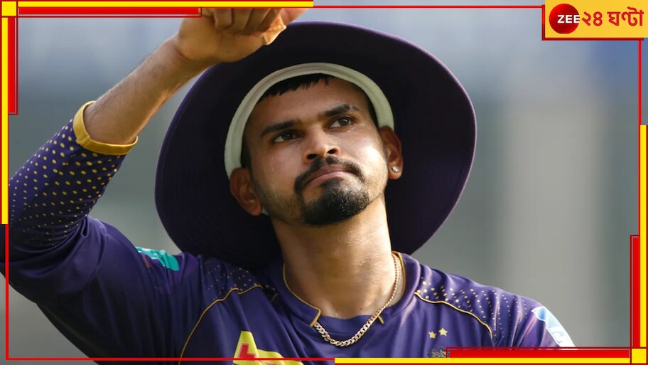 WATCH | Shreyas Iyer | IPL 2024: পিঠের চোটে আইপিএলে অনিশ্চিত, এদিকে রঞ্জি জিতে উদ্দাম নাচ শ্রেয়সের!