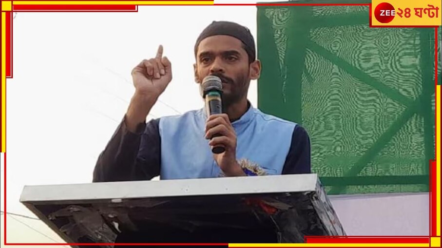 ISF Candidate List Loksabha Election 2024: নেই চ্যালেঞ্জের ডায়মন্ড হারবার, ৮ আসনে লড়ছে ISF!