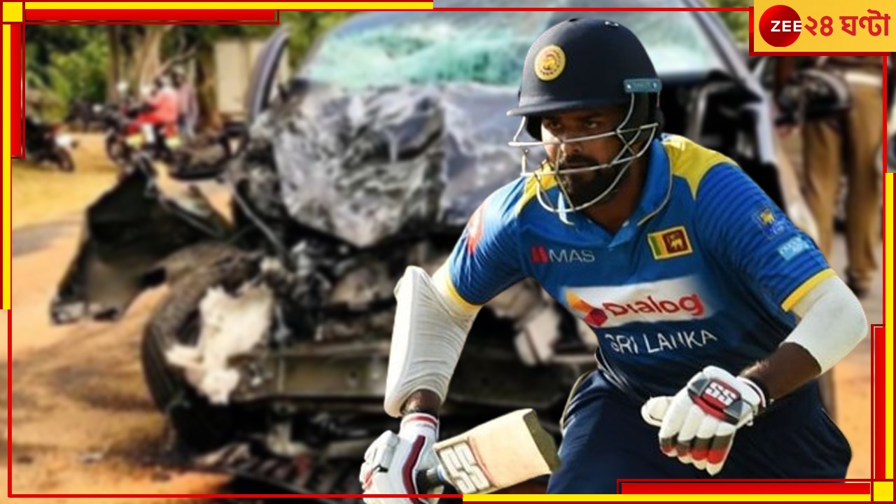 Lahiru Thirimanne Car Accident: ভয়ংকর দুর্ঘটনায় পড়শি দেশের ক্রিকেটার, লরির ধাক্কায় দলা পাকিয়ে গেল গাড়ি!