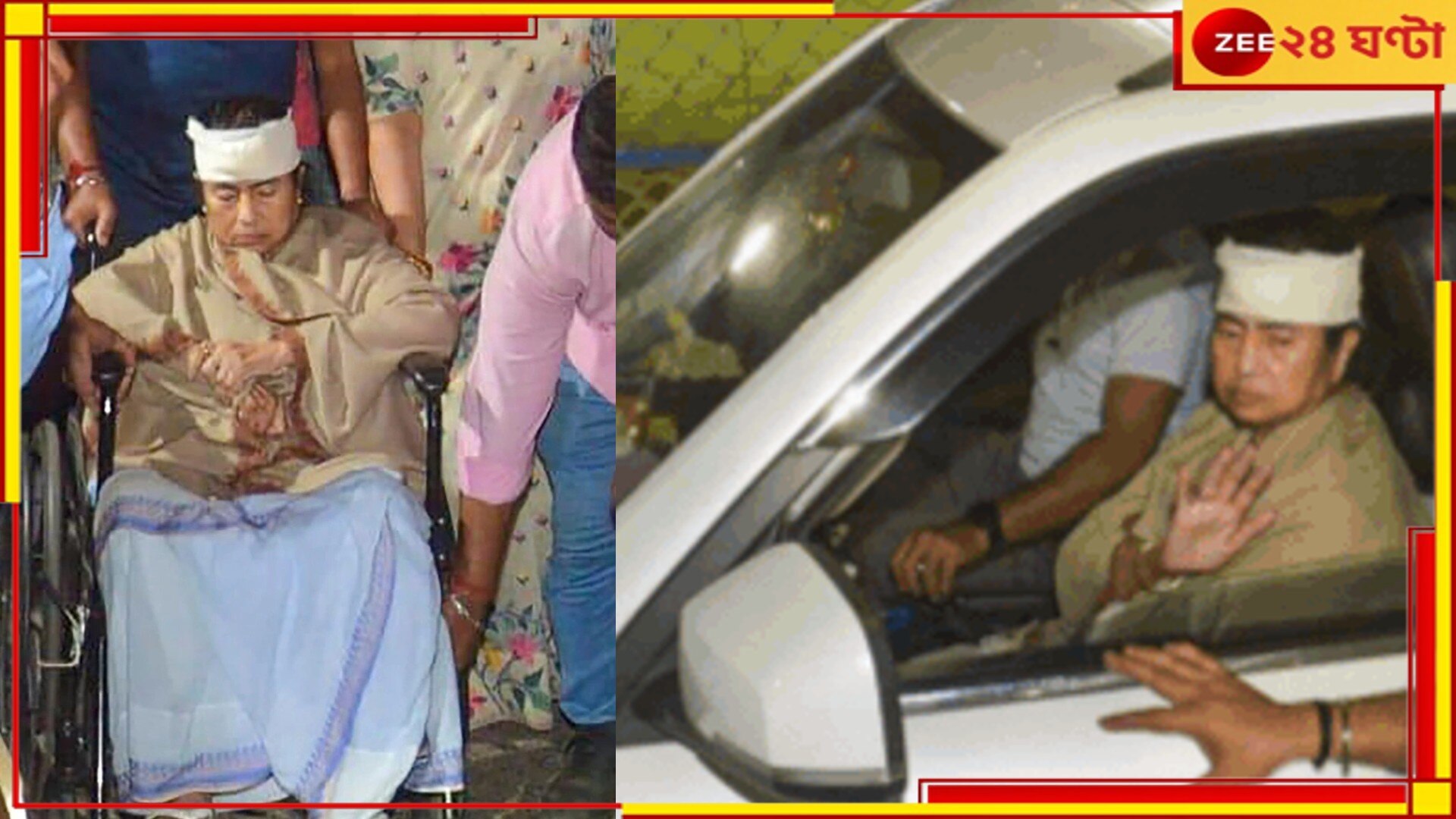 Mamata Banerjee Health Update: কী ভাবে পড়ে গেলেন মুখ্যমন্ত্রী? তাঁর চোটের পিছনে ক্রমশ ঘনীভূত হচ্ছে রহস্য...