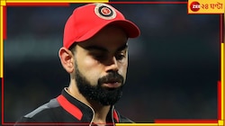 থাকছে না আর ব্যাঙ্গালোরের অস্তিত্ব! লিগ শুরুর আগেই এল বিরাট ব্রেকিং