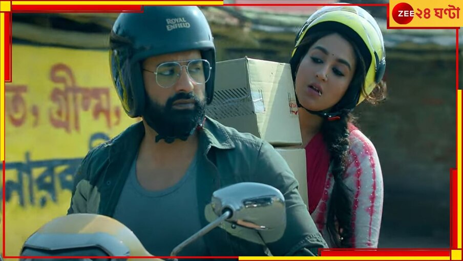 Mirza: ঈদে আসছে "মির্জা", মুক্তি পেল ছবির প্রথম রোমান্টিক গান "গালিব"...