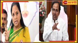 আবগারি মামলায় ইডি-র হাতে গ্রেফতার কেসিআর-কন্যা কবিতা 