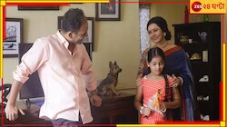 মুক্তি পেল পরিচালক রাজদীপ ঘোষের 'আয়ুরেখার' ট্রেলার! ছবিতে দেখা যাবে ঋত্বিক- লিজা জু