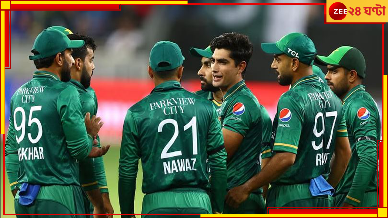 Pakistan Cricket News: 'ব্রেক নিলেই বাদ'! দল ভুগছে নিরাপত্তাহীনতার আতঙ্কে, বিস্ফোরক পাক নক্ষত্র Pakistan Cricket News: 'ব্রেক নিলেই বাদ'! দল ভুগছে নিরাপত্তাহীনতার আতঙ্কে, বিস্ফোরক পাক নক্ষত্র