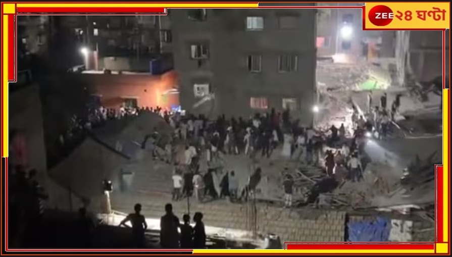 Garden Reach Building Collapse: ভেঙে পড়া বহুতল 'বেআইনি', বাম আমলকে দুষে প্রোমোটারকে গ্রেফতারির নির্দেশ ফিরহাদ হাকিমের