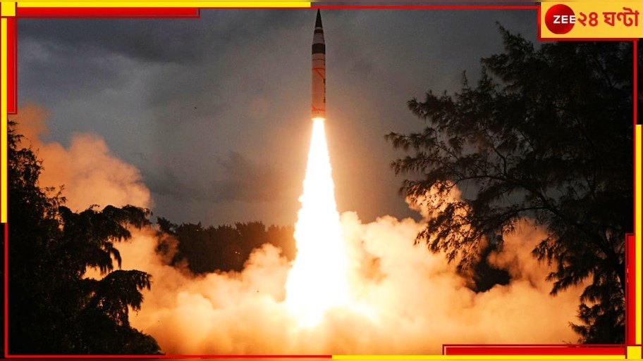 MIRV-Capability: ভারতের নতুন অস্ত্রে ভয়ে কাঁপছে পাকিস্তান? কোন ক্ষেপণাস্ত্র দিয়ে জবাব দিতে চাইছে তারা?