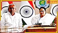 Electoral Bond | TMC: 'বেনামে অফিসে পাঠানো হয়েছিল বন্ড', ক্রেতাদের নাম প্রসঙ্গে কমিশনকে জানাল তৃণমূল জেডিইউ