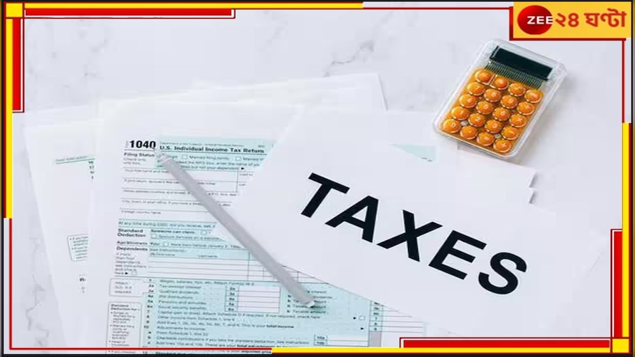 ITR filing 2023-24: এই মাসে পেয়েছেন কম বেতন? কাটা হয়েছে ট্যাক্স? জানুন আইটিআর জমা করার গুরুত্বপূর্ণ তথ্য