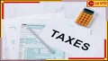 ITR filing 2023-24: এই মাসে পেয়েছেন কম বেতন? কাটা হয়েছে ট্যাক্স? জানুন আইটিআর জমা করার গুরুত্বপূর্ণ তথ্য