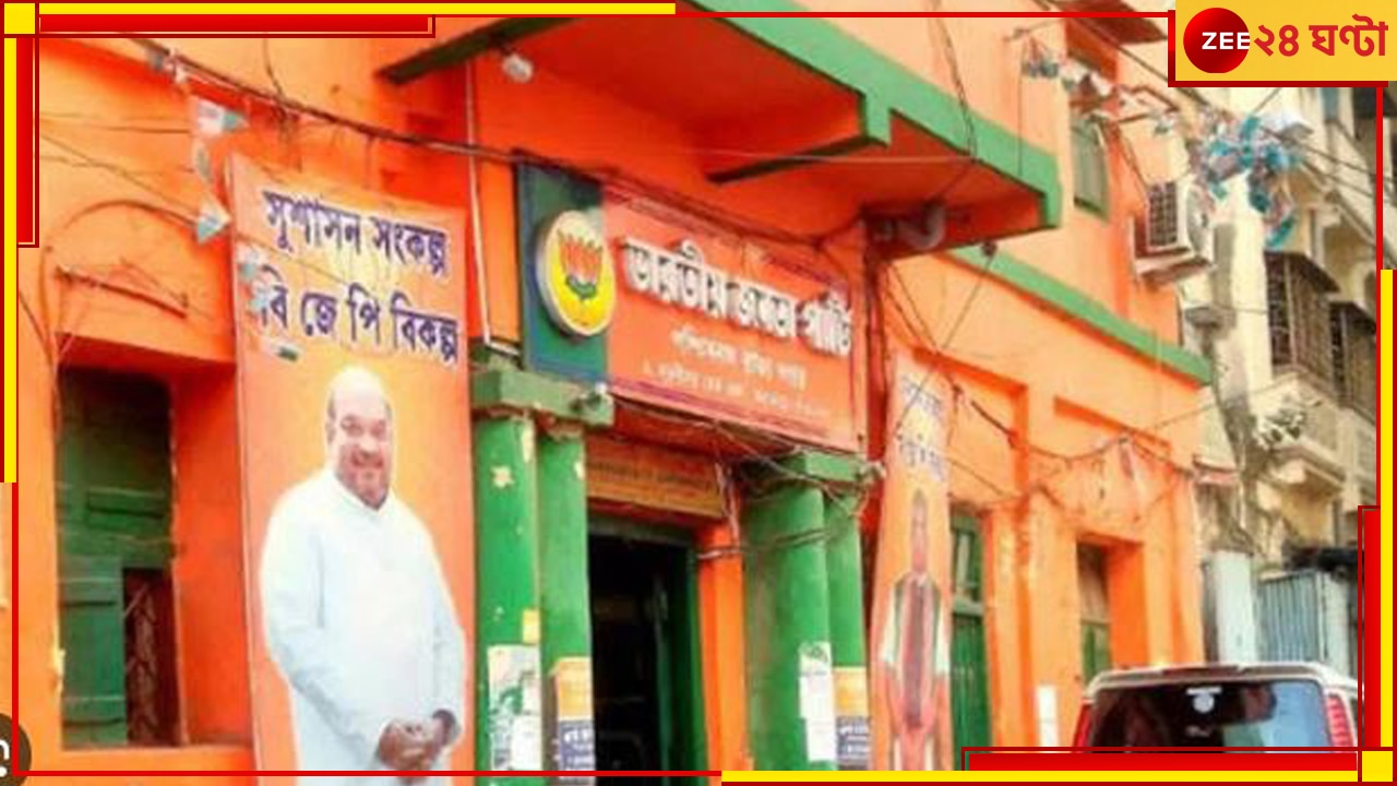 Loksabha Election 2024 | BJP candidate List: ৪২-এ ১৯! বাংলায় বাকি আসনে বিজেপি প্রার্থী কারা? 