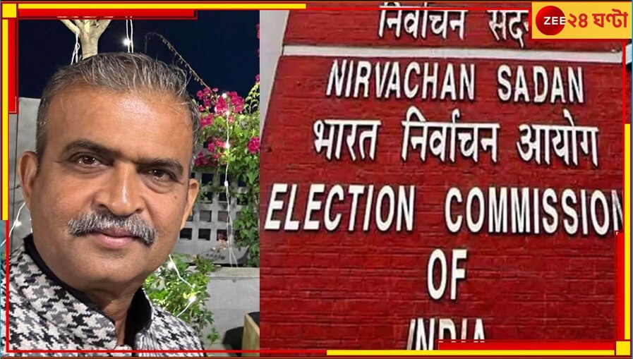 DG Vivek Sahay: কর্তব্যে গাফিলতিতে সাসপেন্ড! ভোটে সেই বিবেকেই ভরসা কমিশনের...