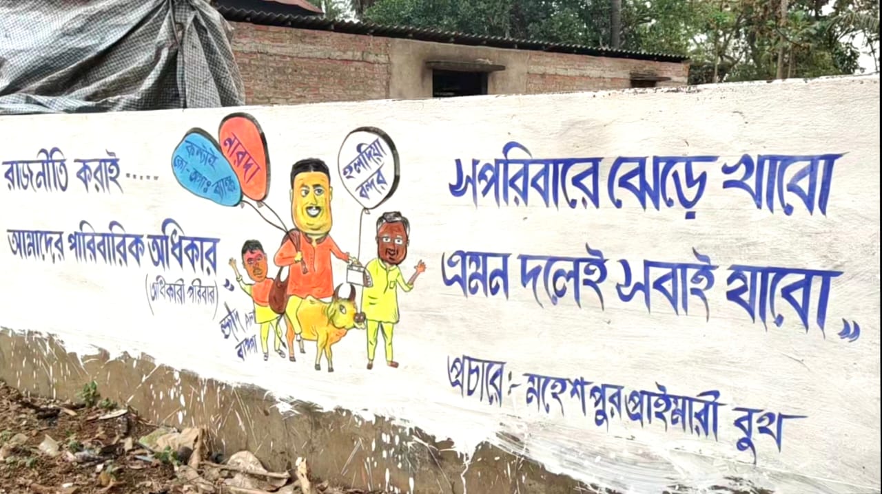 election graffiti