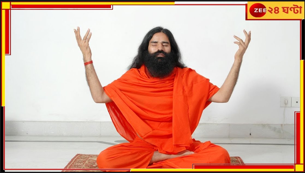 Patanjali Misleading Advertisement: পতঞ্জলির বিভ্রান্তিকর বিজ্ঞাপন! রামদেবকে তলব সুপ্রিম কোর্টের Patanjali Misleading Advertisement: পতঞ্জলির বিভ্রান্তিকর বিজ্ঞাপন! রামদেবকে তলব সুপ্রিম কোর্টের