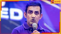 দম বেরিয়ে যাবে সামলাতে গিয়ে! আগুনে 'গোঁয়ার' গম্ভীর, তাঁর নিশানায় কারা?