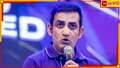 Gautam Gambhir | KKR | IPL 2024: দম বেরিয়ে যাবে সামলাতে গিয়ে! আগুনে 'গোঁয়ার' গম্ভীর, তাঁর নিশানায় কারা?