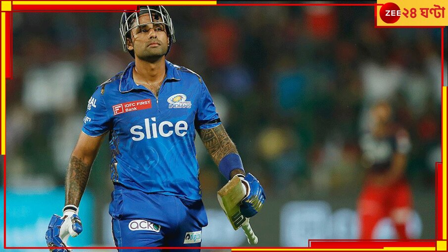 Suryakumar Yadav | IPL 2024: উদয়ের আগেই অস্তাচলে 'সূর্য'! মহাতারকার ইনস্টা পোস্টে তুঙ্গে জল্পনা