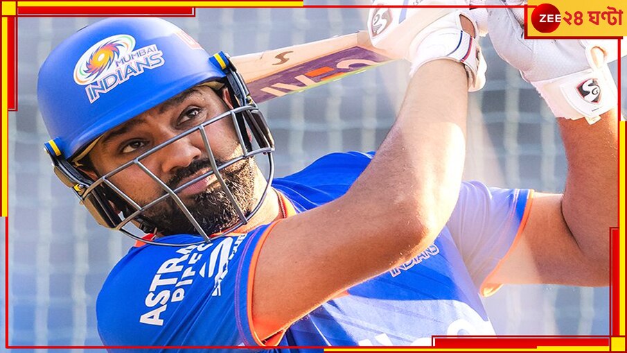 WATCH | Rohit Sharma | IPL 2024:  কোনও বলই যে ছাড়ছেন না, বেদম ধোলাই দিচ্ছেন রোহিত, শুধু দেখুন একবার