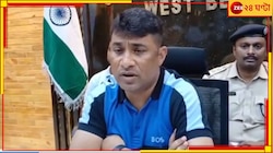 পুরুলিয়ায় অপহৃত ব্যবসায়ীর দেহ মিলল রাঁচির দশম ফলসের কাছে, খুনের কারণ নিয়ে ধোঁয়াশা