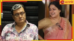 ‘এটা আমাদের গল্প’, শাশ্বত-অপরাজিতার গল্প নিয়ে পরিচালকের আসনে মানসী সিনহা...
