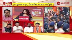 Apnar Raay | BJP Vs TMC | দিনহাটাকাণ্ডে বিতর্কে যুযুধান তৃণমূল ও বিজেপি! | Zee 24 Ghanta 