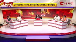 Apnar Raay | CPIM | 'TMC-BJP-র কল্যাণে কলকাতা থেকে  কোচবিহার, অপরাধীরাই রাজনীতির সম্মুখে' | Zee 24 Ghanta 