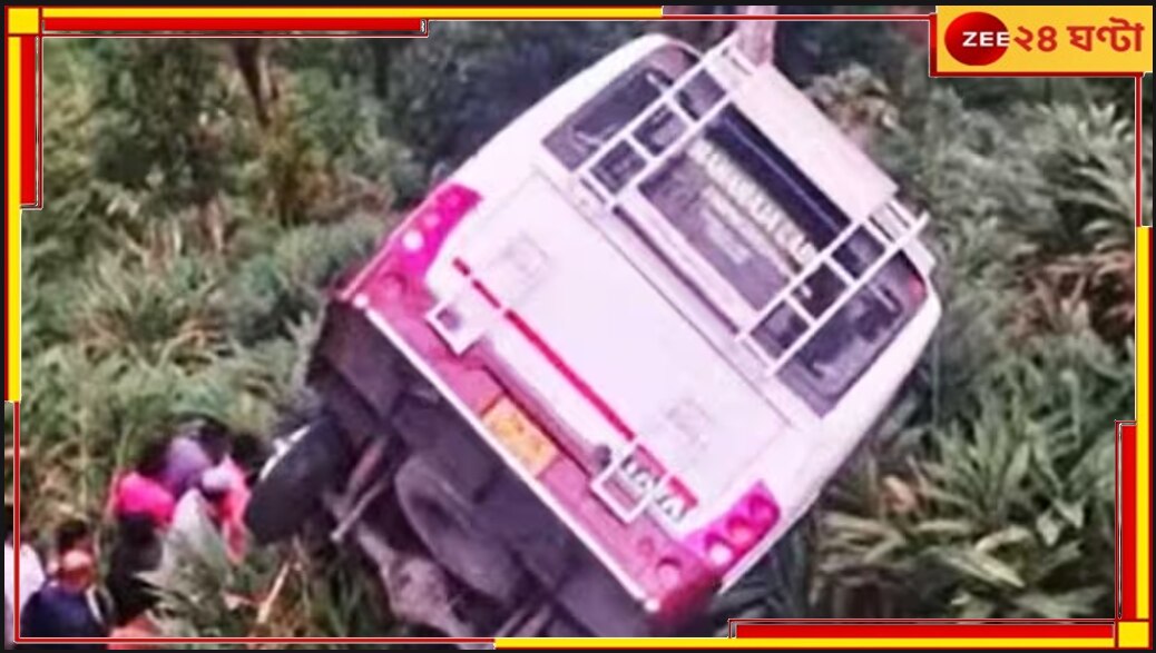 Kerala Accident: বেড়াতে বেরিয়ে দুর্ঘটনা! খাদে গাড়ি পড়ে মৃত ১ শিশু-সহ ৪ 