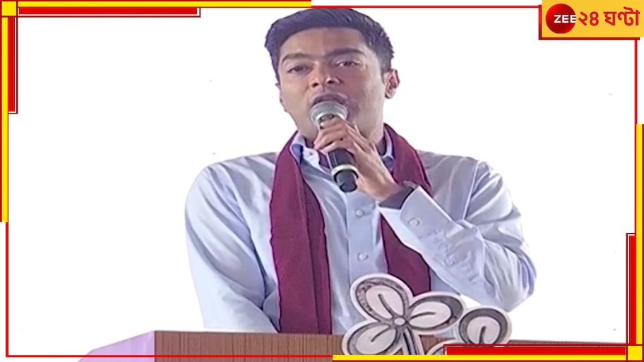 Abhishek Banerjee on Sandeshkhali: 'শেখ শাহাজাহানকে গ্রেফতার করেছে মমতা বন্দ্যোপাধ্যায়ের পুলিস'! 