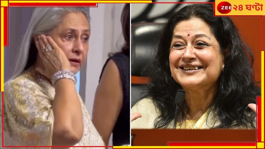 Mousumi Chatterjee on Jaya Bachchan: 'আমি জয়া বচ্চনের থেকে ভালো মানুষ' পাপারাৎজিদের বললেন মৌসুমী চট্টোপাধ্যায়...
