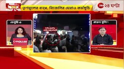 Apnar Raay | Ex Police Officer | দিনহাটাকাণ্ড নিয়ে কী প্রতিক্রিয়া প্রাক্তন পুলিসকর্তার? | Zee 24 Ghanta 