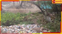 পুরনিগমের নাকের ডগায় পুকুর বুজিয়ে ফেলছে জমি মাফিয়ারা! আন্দোলনে এলাকাবাসী... 