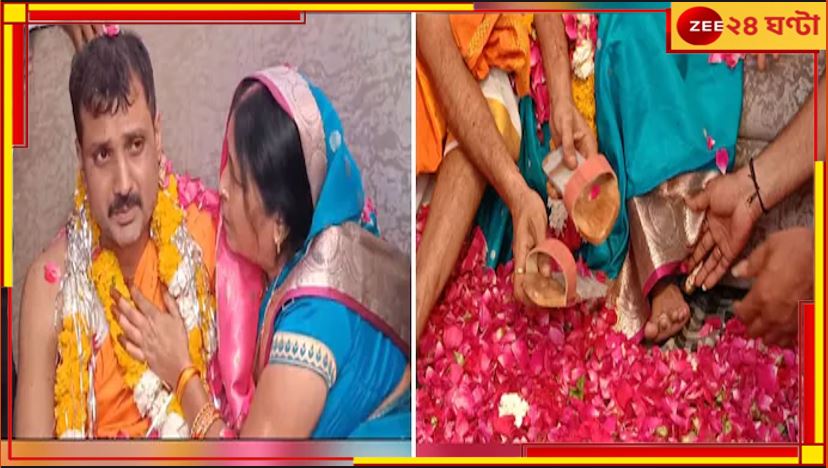 Ramayana: রামায়ণ থেকে প্রেরণা! নিজের চামড়া দিয়ে মাকে জুতো বানিয়ে পরালেন ছেলে Ramayana: রামায়ণ থেকে প্রেরণা! নিজের চামড়া দিয়ে মাকে জুতো বানিয়ে পরালেন ছেলে