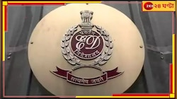 রক্ষাকবচ দিতে অস্বীকার আদালতের! মুখ্যমন্ত্রীর বাড়িতে ইডি-র দল