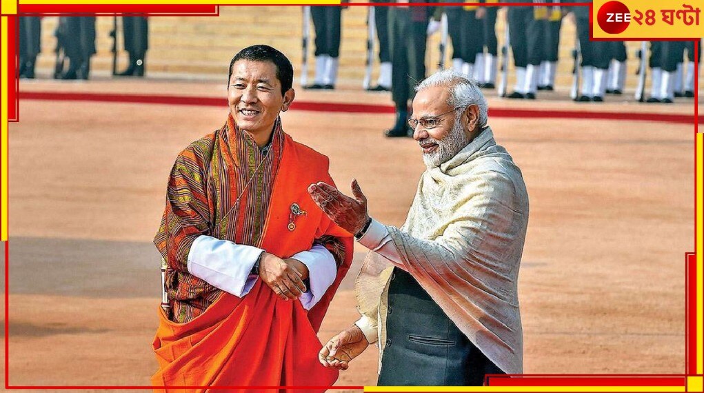 PM Modi Bhutan Visit: ভুটানের সর্বোচ্চ সম্মানে ভূষিত নরেন্দ্র মোদী, তাঁর সম্মানে সমস্ত স্কুলেও ছুটি…