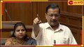 Arvind Kejriwal: জেলে বসেই সামলাবেন মুখ্যমন্ত্রীর দায়িত্ব! সত্যিই কি সম্ভব?