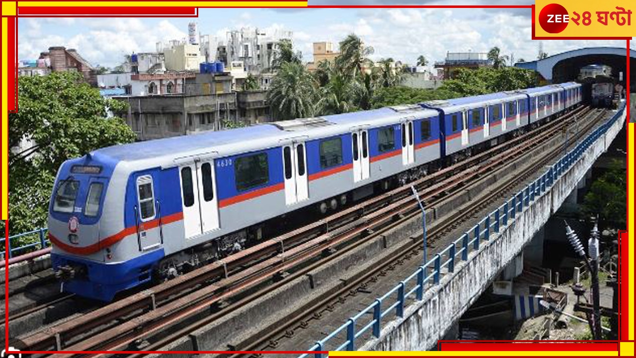 Joka BBD Bag Metro: শেষ স্টেশন কোথায় হবে? জোকা-বিবাদি বাগ মেট্রো প্রকল্পে নয়া জটিলতা!