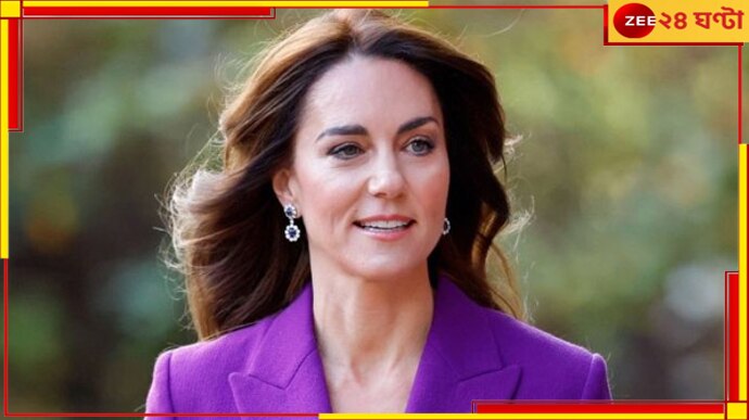 Kate Middleton: মারণরোগ ক্যানসারে আক্রান্ত ব্রিটিশ রাজবধূ! ভিডিয়ো মেসেজ জানালেন...