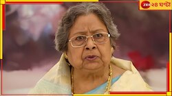  'ভালো আছেন'! বর্ষীয়ান অভিনেত্রীর খবর জানালেন... 