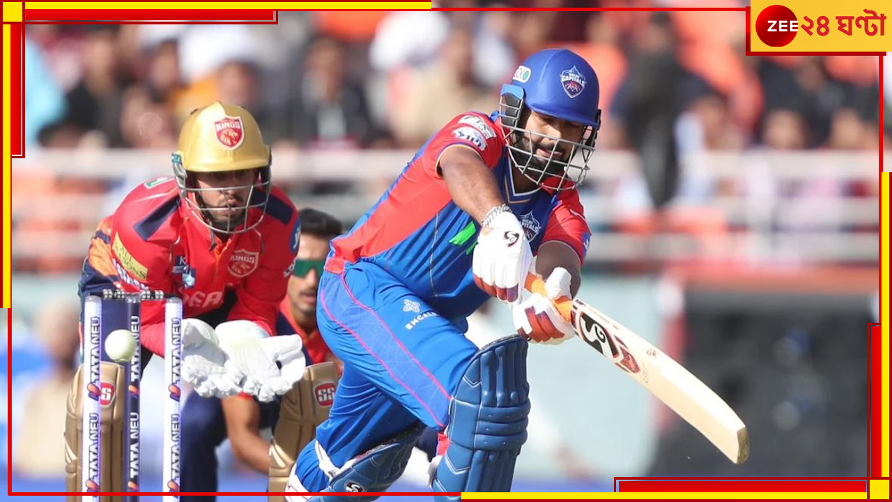 Rishabh Pant | PBKS v DC | IPL 2024: দর্শকের করতালিতেই মাঠে, ১৫ মাস পর ফিরলেন ঋষভ, মোহালিতে গড়লেন মাইলস্টোন! Rishabh Pant | PBKS v DC | IPL 2024: দর্শকের করতালিতেই মাঠে, ১৫ মাস পর ফিরলেন ঋষভ, মোহালিতে গড়লেন মাইলস্টোন!
