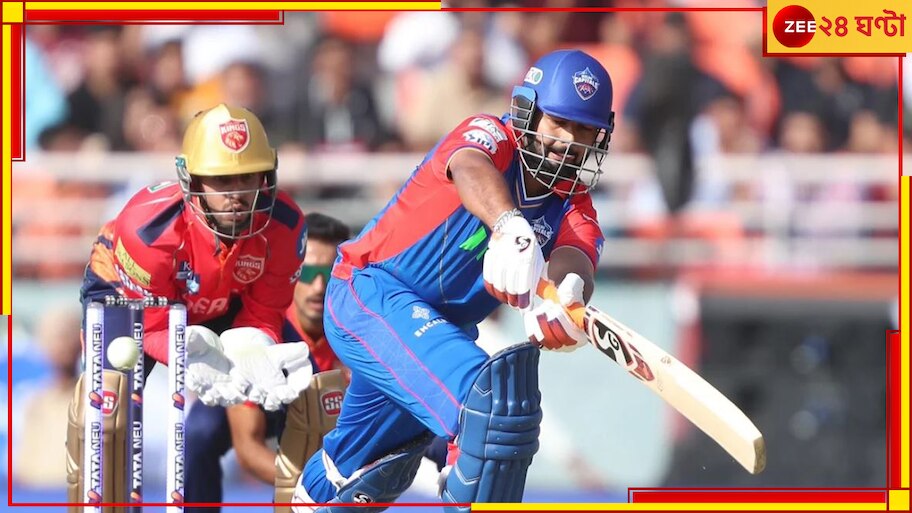 Rishabh Pant | PBKS v DC | IPL 2024:  দর্শকের করতালিতেই মাঠে, ১৫ মাস পর ফিরলেন ঋষভ, মোহালিতে গড়লেন মাইলস্টোন!