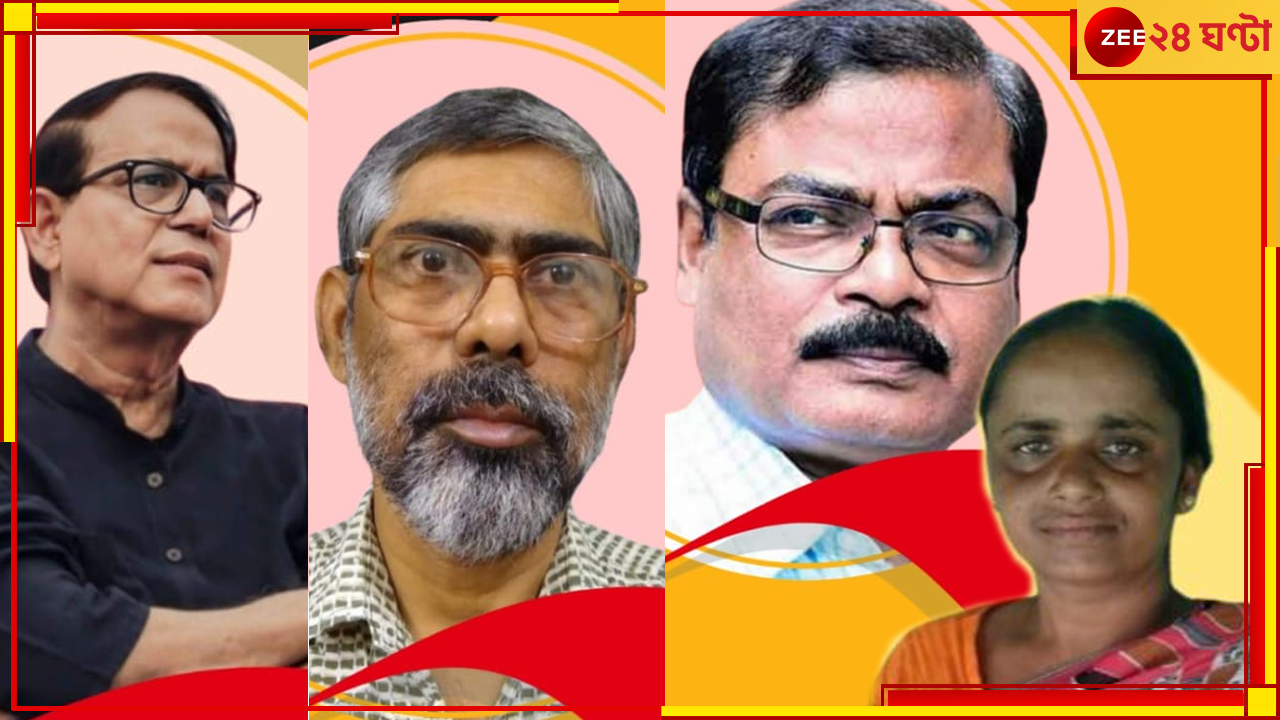 CPIM Candidate Lis t| Lok Sabha Election 2024: আরও ৪ প্রার্থীর নাম ঘোষণা করল সিপিএম, মুর্শিদাবাদে লড়ছেন সেলিম CPIM Candidate Lis t| Lok Sabha Election 2024: আরও ৪ প্রার্থীর নাম ঘোষণা করল সিপিএম, মুর্শিদাবাদে লড়ছেন সেলিম